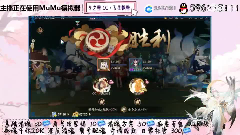 我也想欧欧欧 第1段