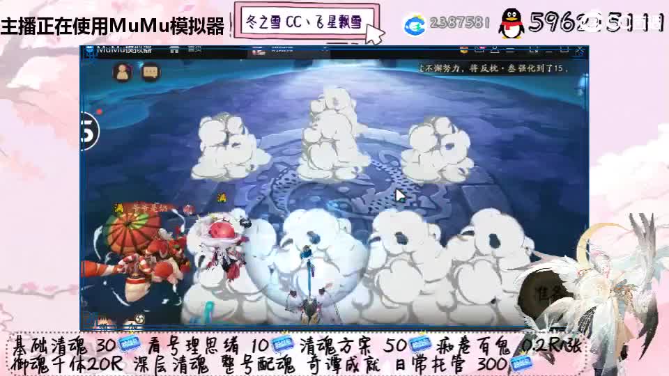 我也想欧欧欧 第2段