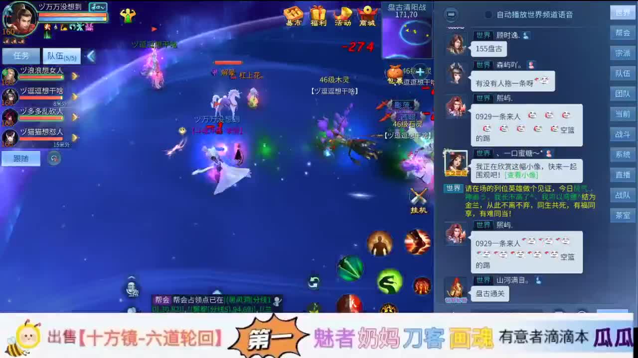 始于声音 忠于才艺 第1段
