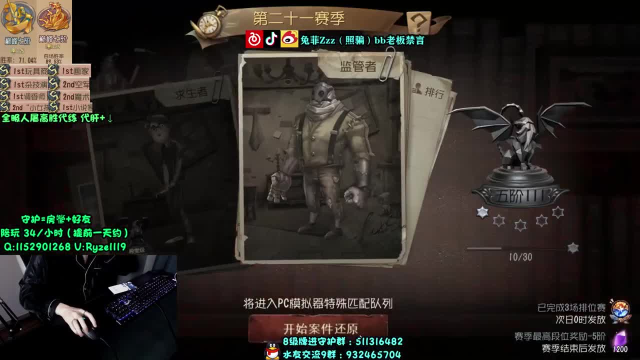 第一次玩不太会 第1段