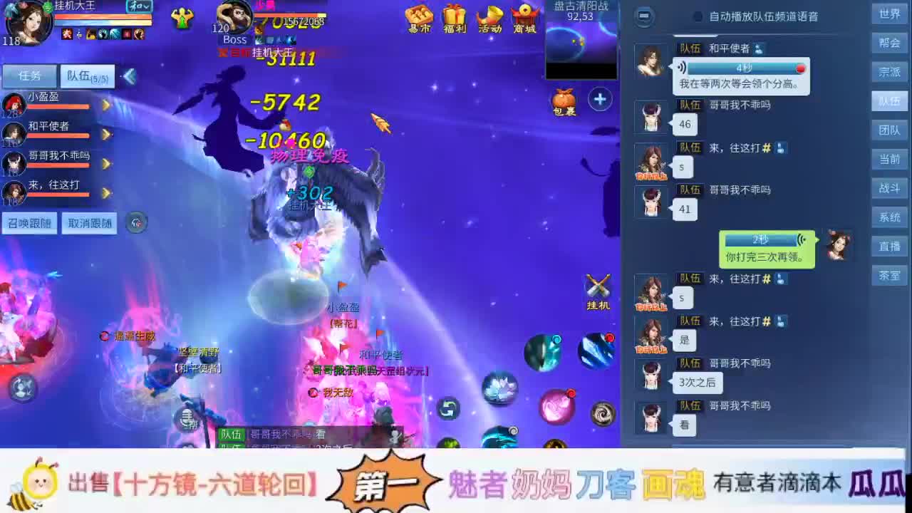 始于声音 忠于才艺 第2段