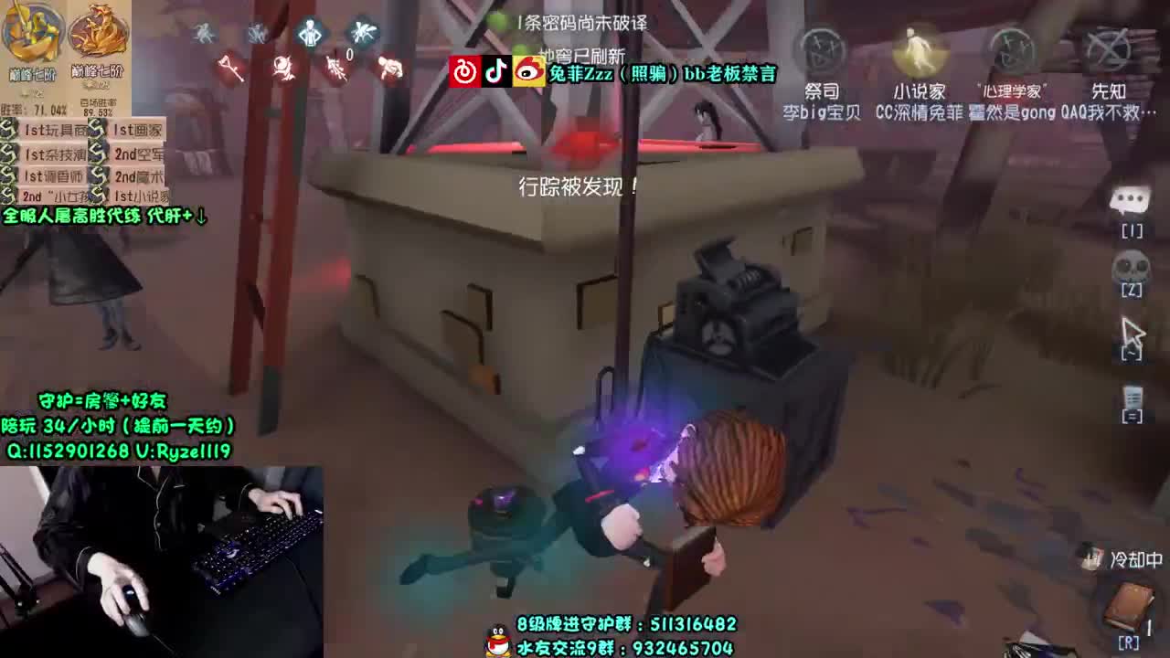 第一次玩不太会 第2段