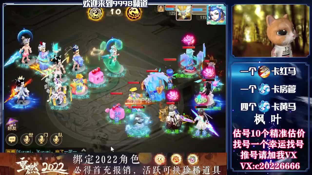 百科全书，估号找号接资源 第2段
