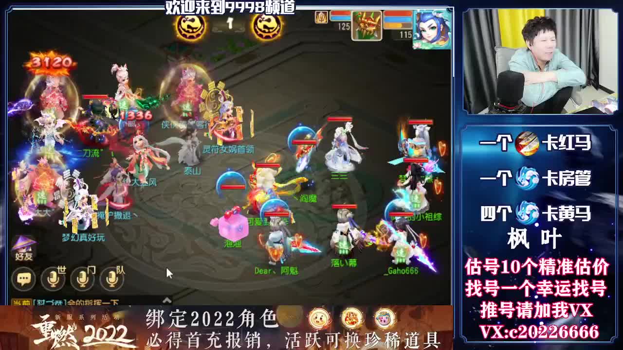 百科全书，估号找号接资源 第3段