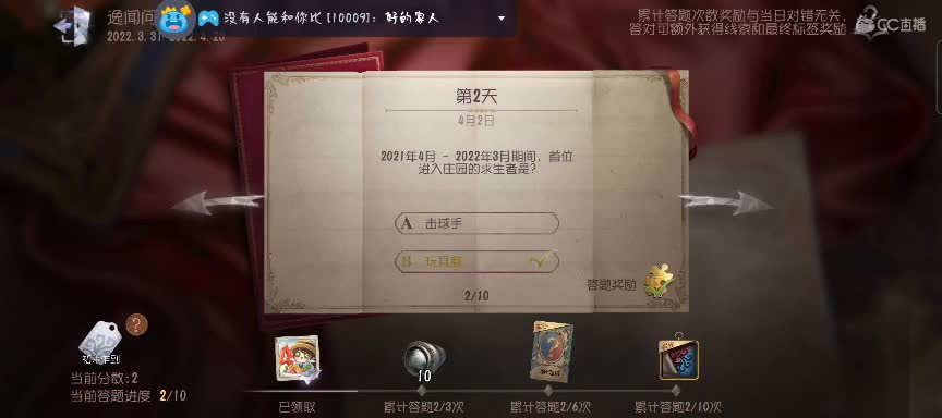 单口相声娱乐局 第1段