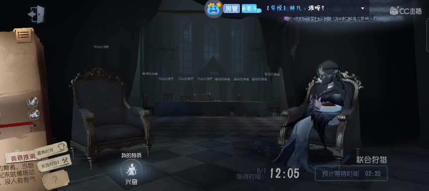 单口相声娱乐局 第2段