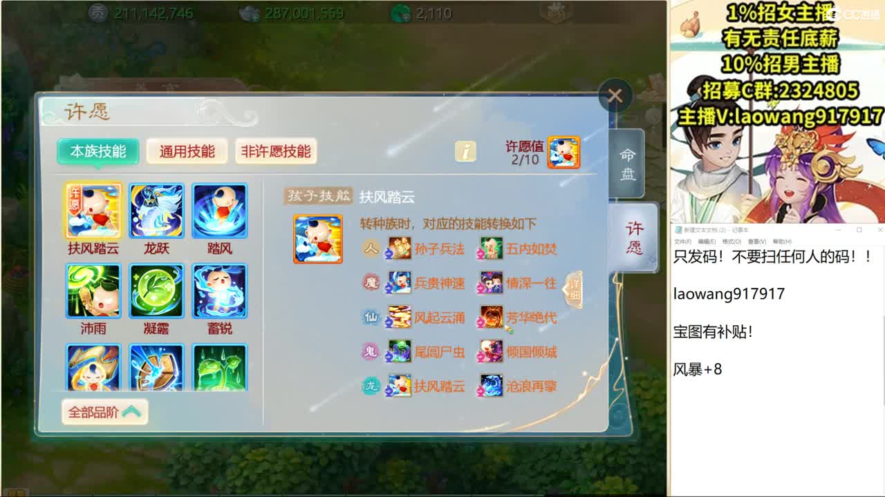999高宝！ 第1段