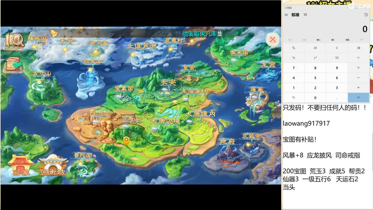 999高宝！ 第2段