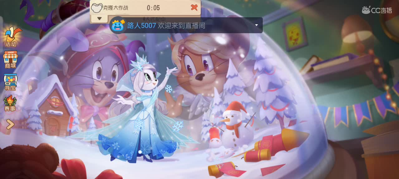 今日阳光明媚晴空万里祝你有个好心情 第2段