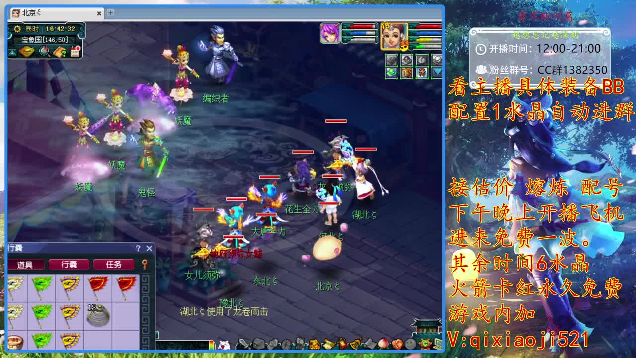 75效率难度，接估价熔炼 第2段