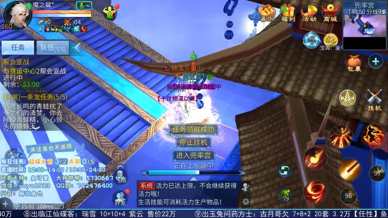看号估价接资源 第1段