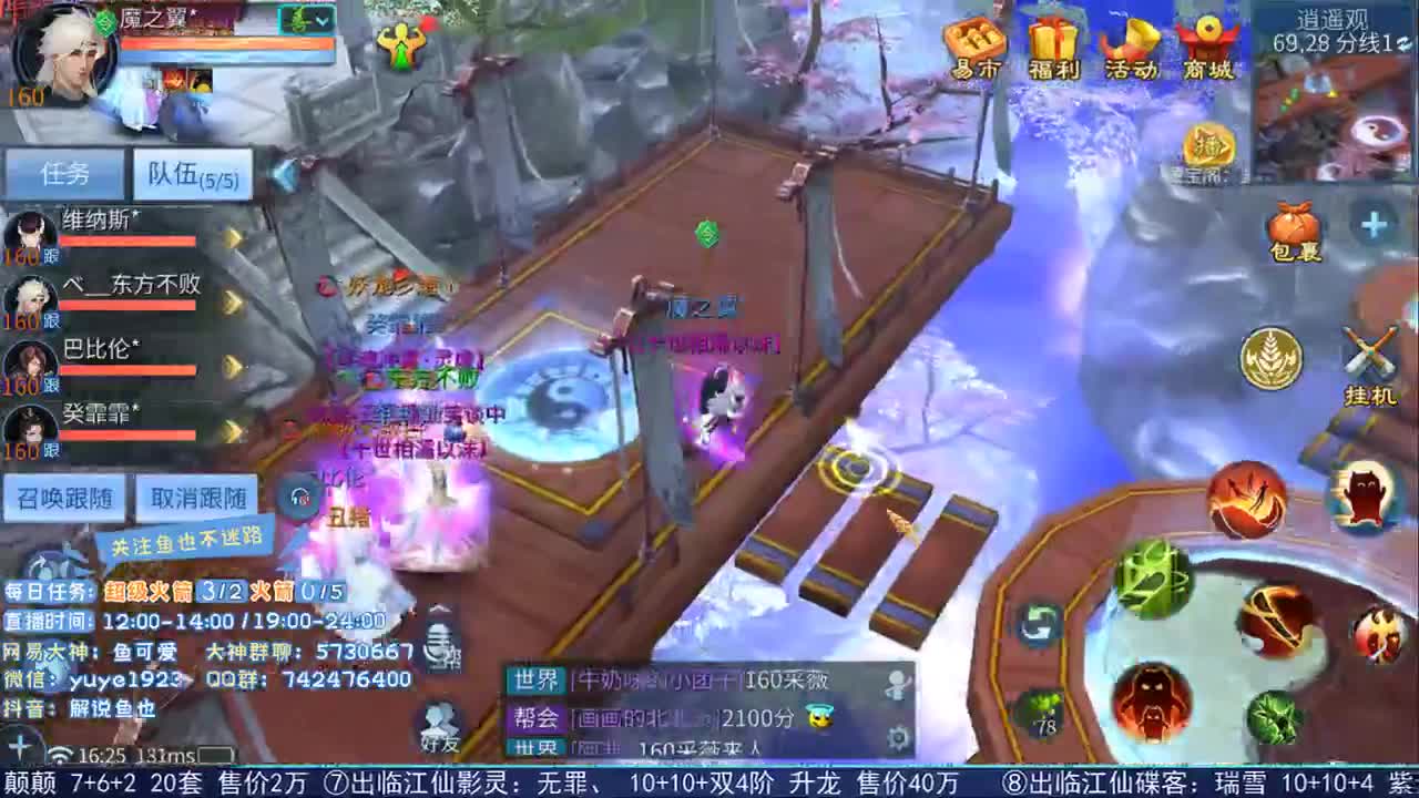 看号估价接资源 第2段