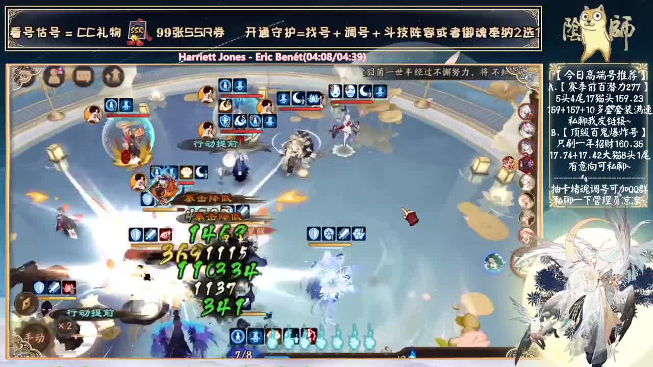 快乐斗技！绝不咆哮 第1段