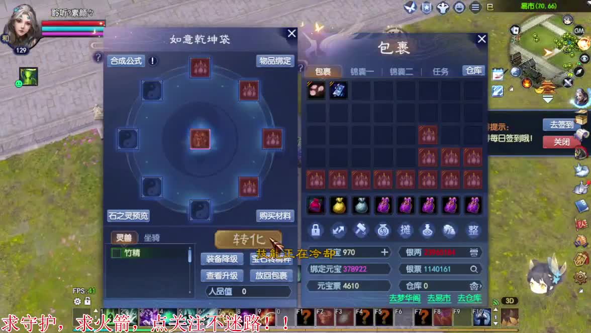 别翻了~就我了~ 第1段