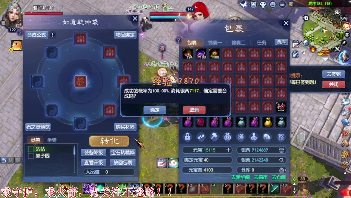 别翻了~就我了~ 第2段