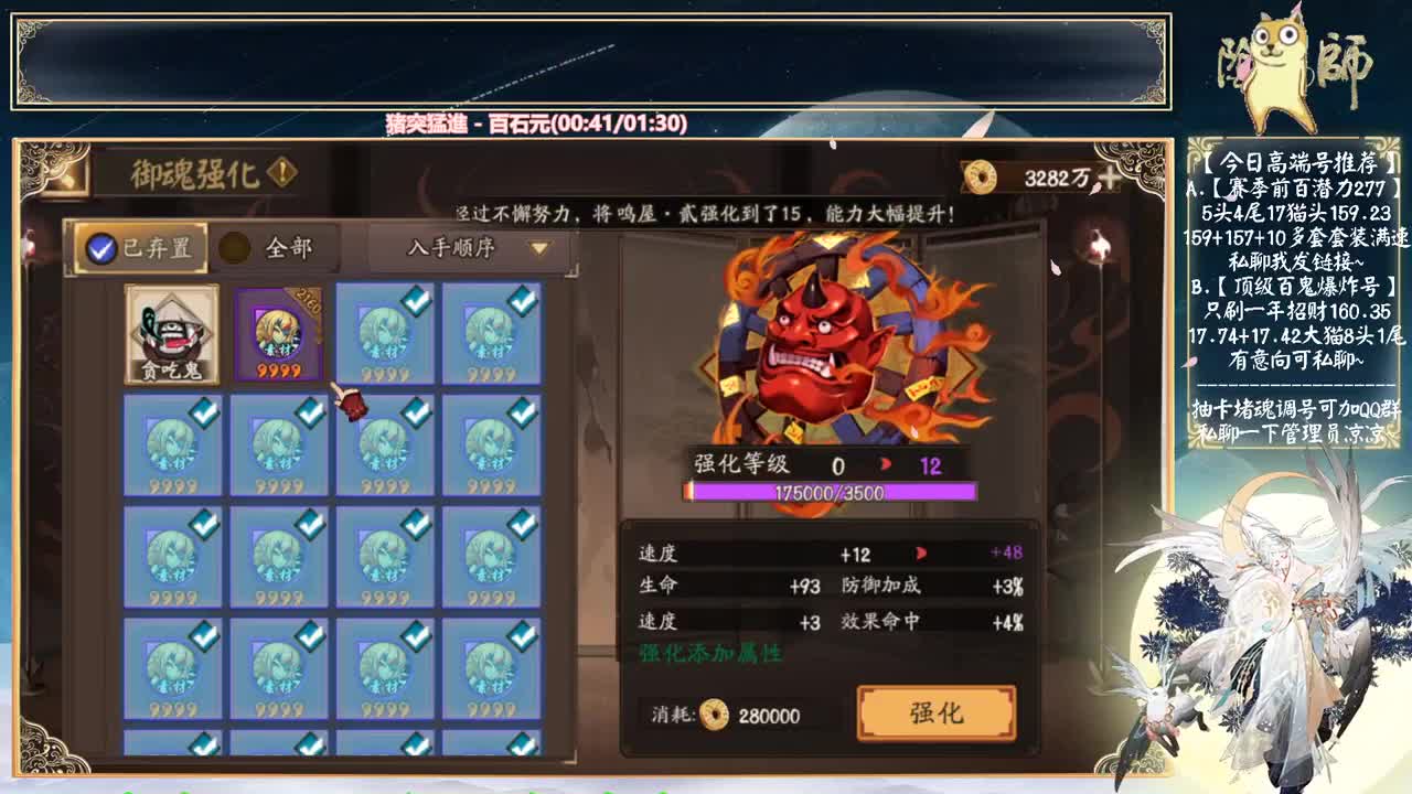快乐斗技！绝不咆哮 第2段