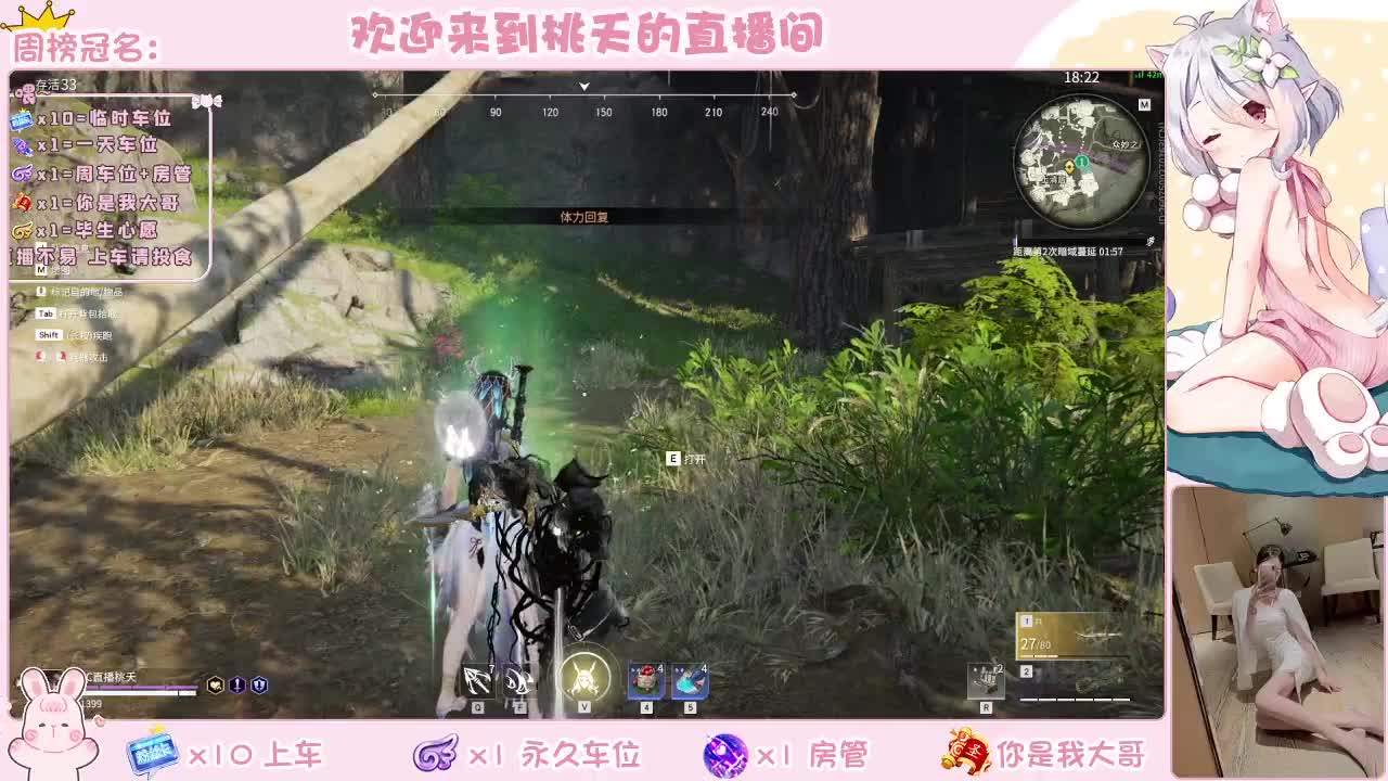 都有 规矩不变 第1段