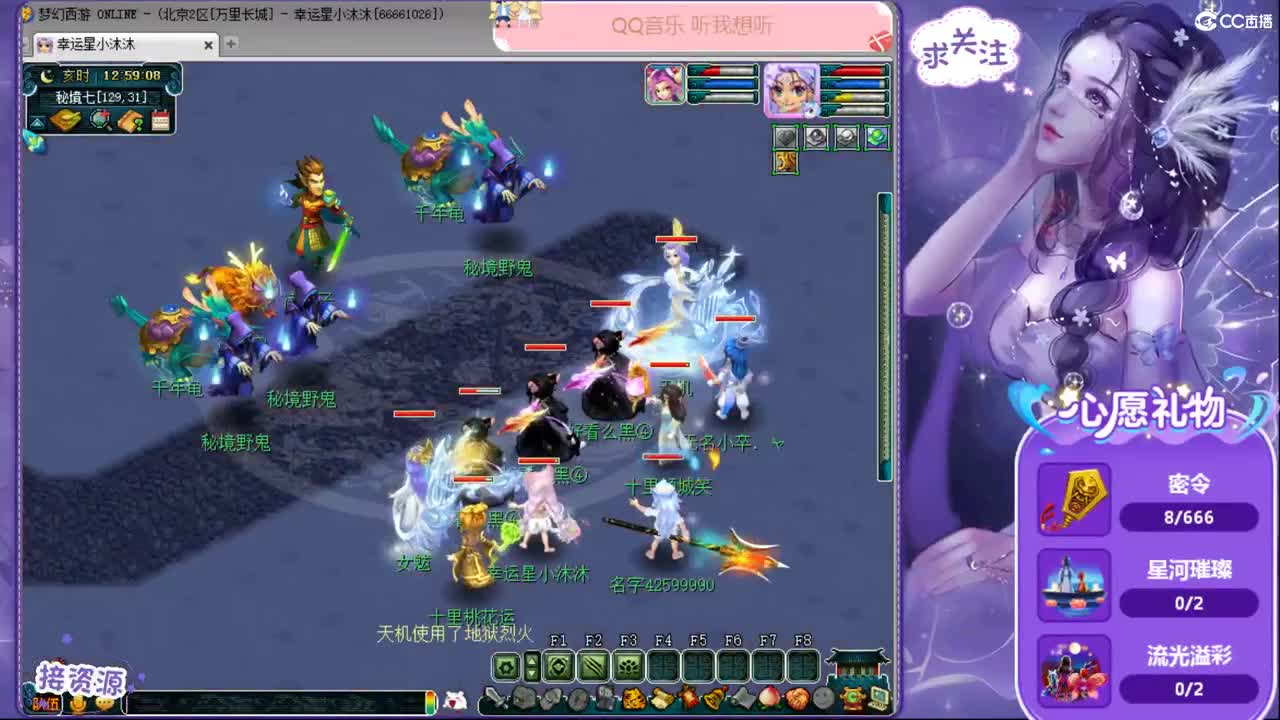 遇见.最好的你们ღ 第1段