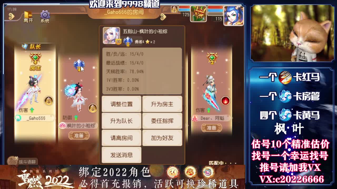 百科全书，估号找号接资源