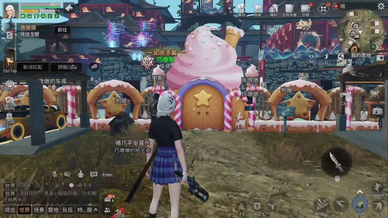 庇护城出击
