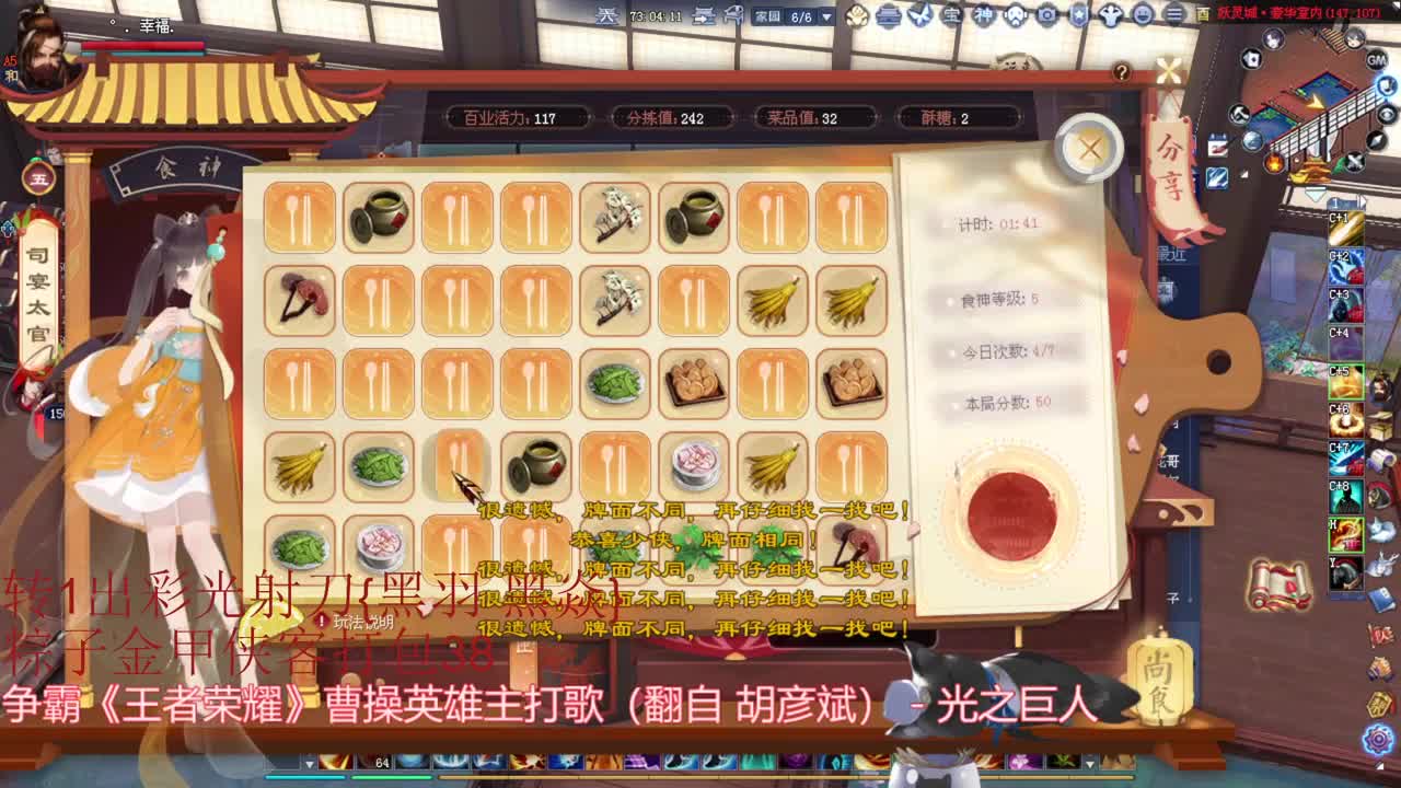 刀客关宁 第2段