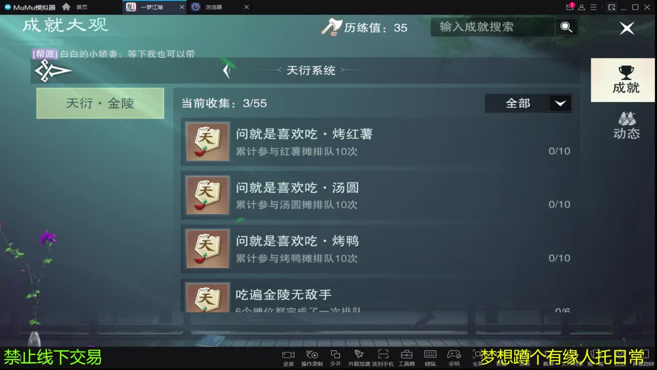 哈哈好久没直播了 第1段