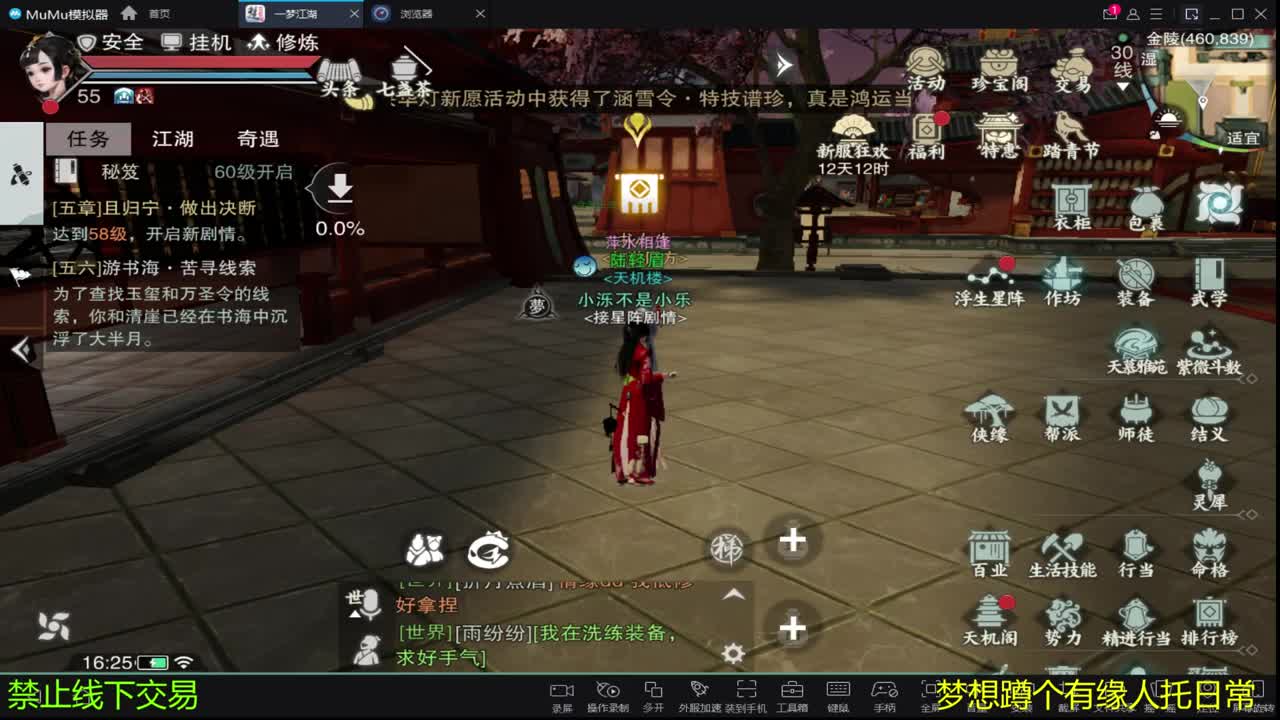 哈哈好久没直播了 第2段