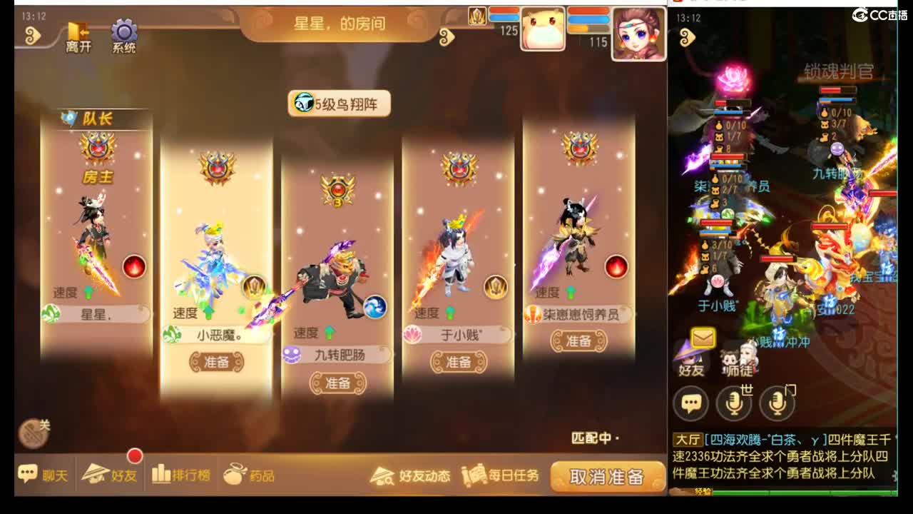 激情剑会~冲鸭 第1段