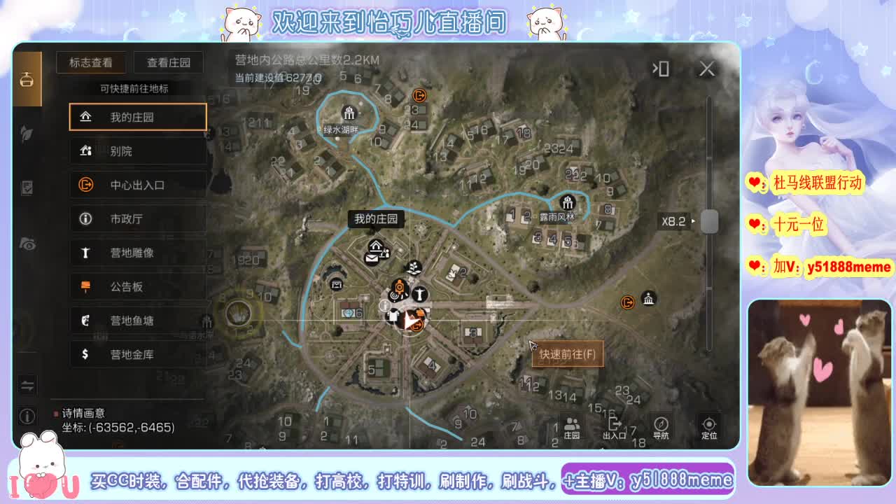 通行证领取多款CC时装