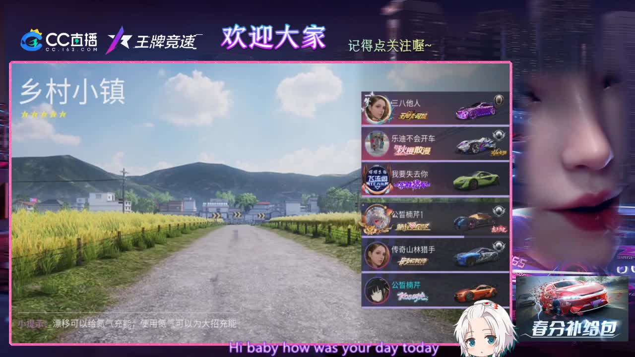 王牌竞速