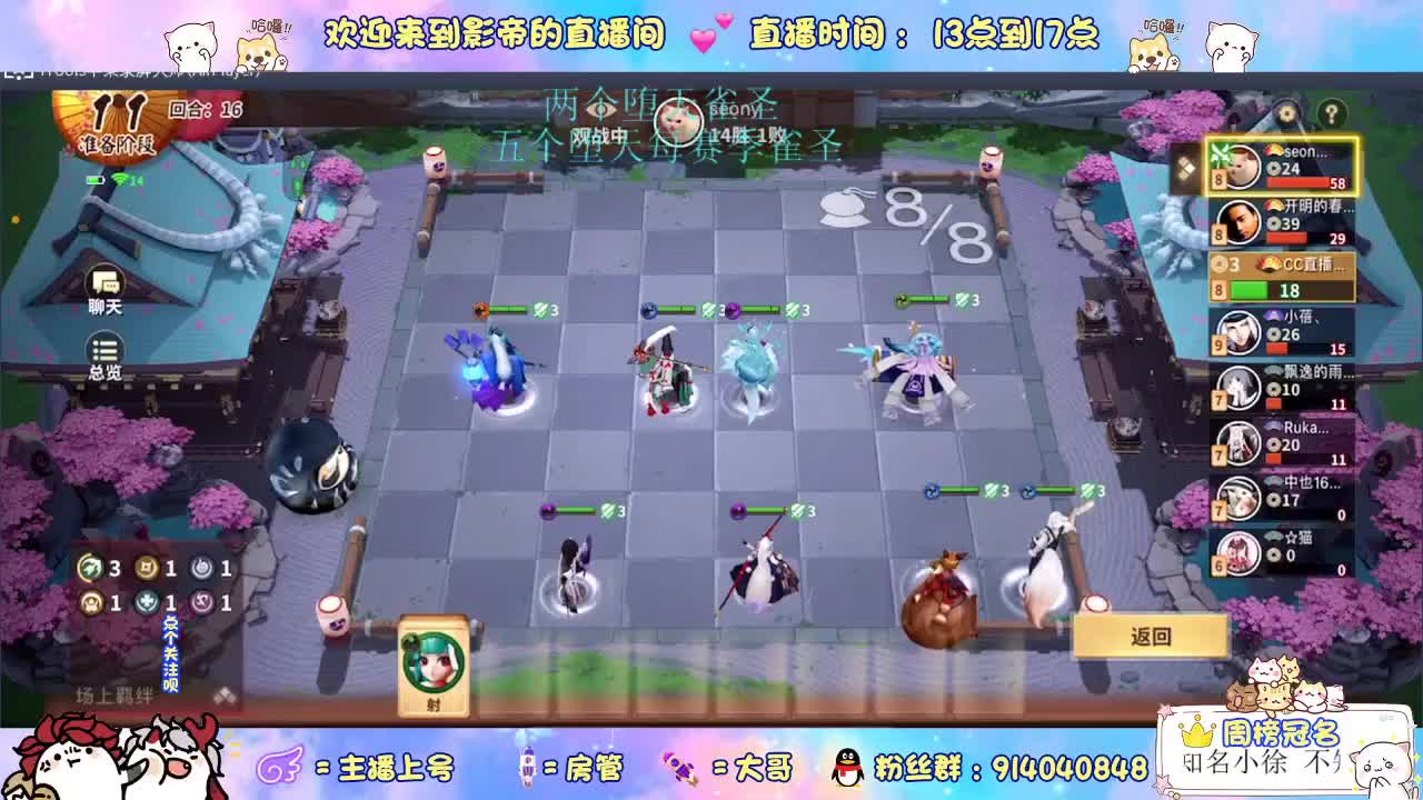 今天也是努力的一天 第2段