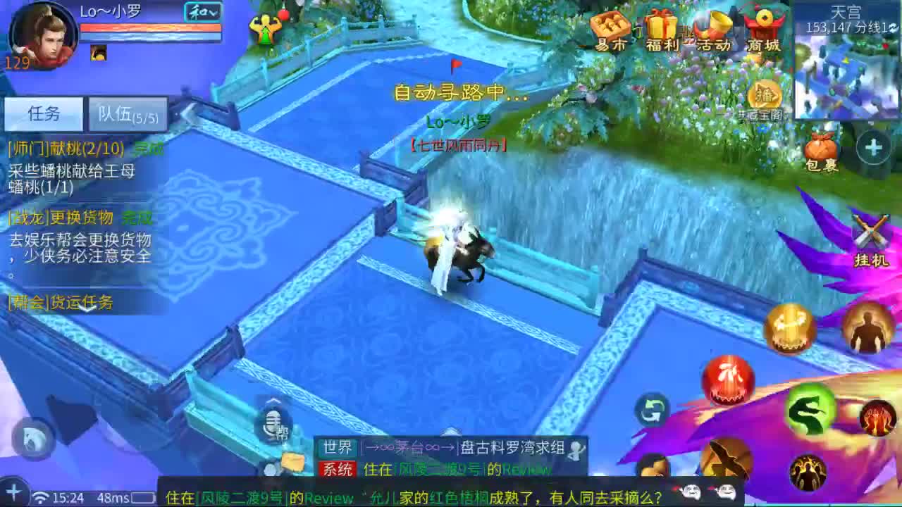 佳话连篇0402 第1段