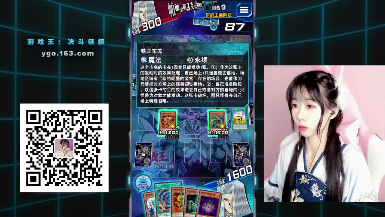 我必须立刻马上上王 第2段