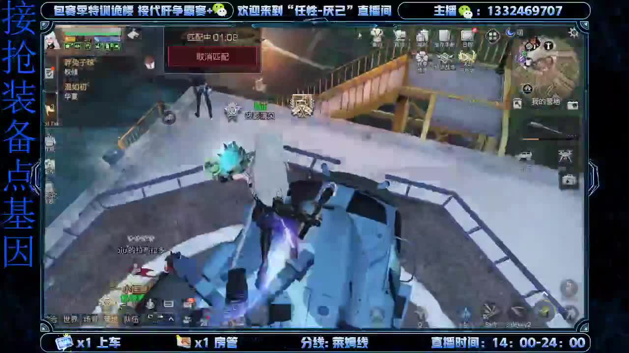 远星保安 第2段