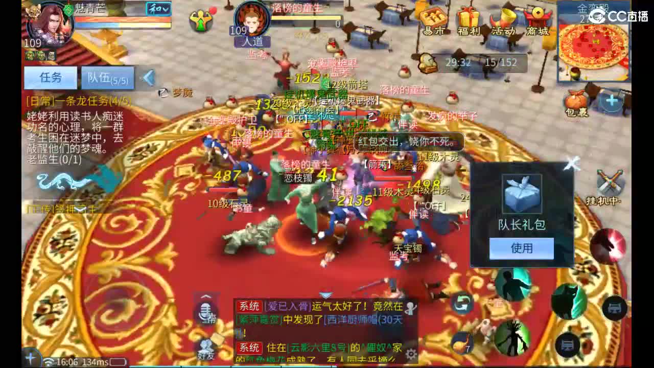 托管 第1段