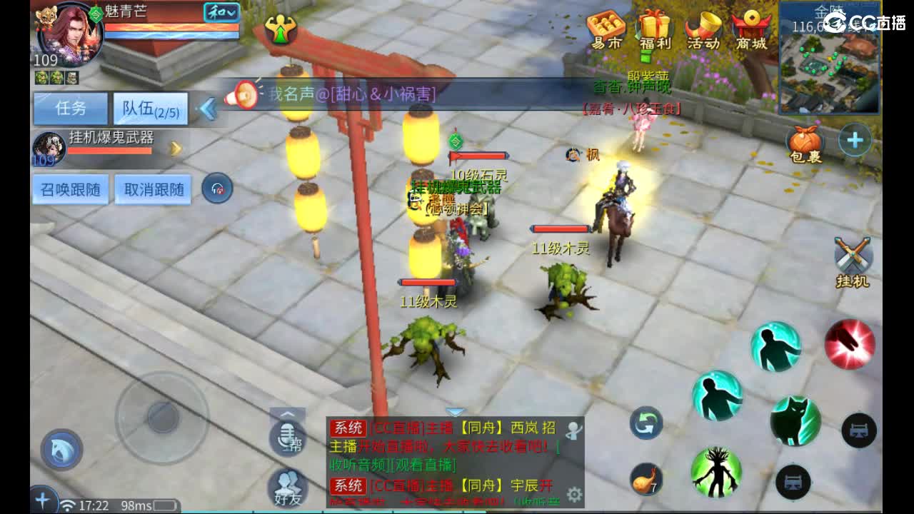 托管 第2段