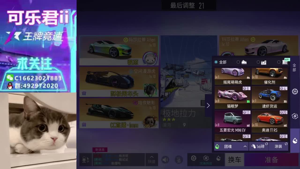 排位开整！