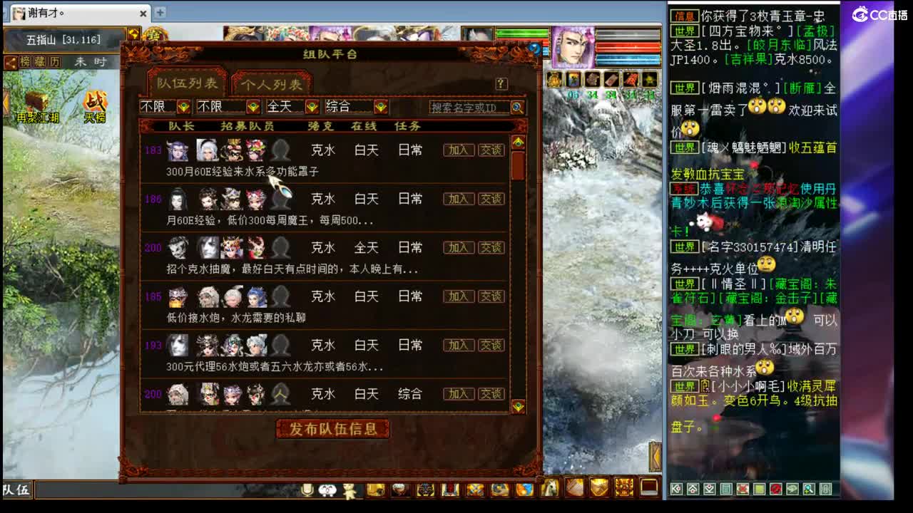 估价看号认真负责的主播 第1段