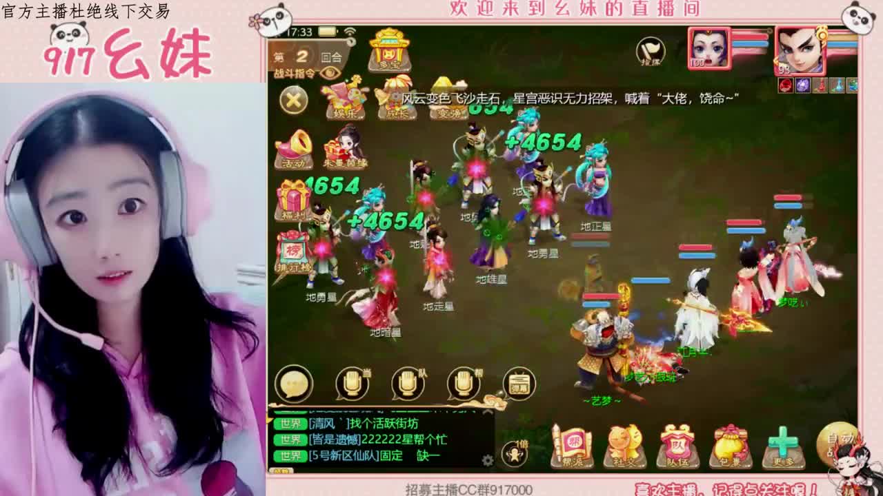 别怕   你将无人会替代 第1段