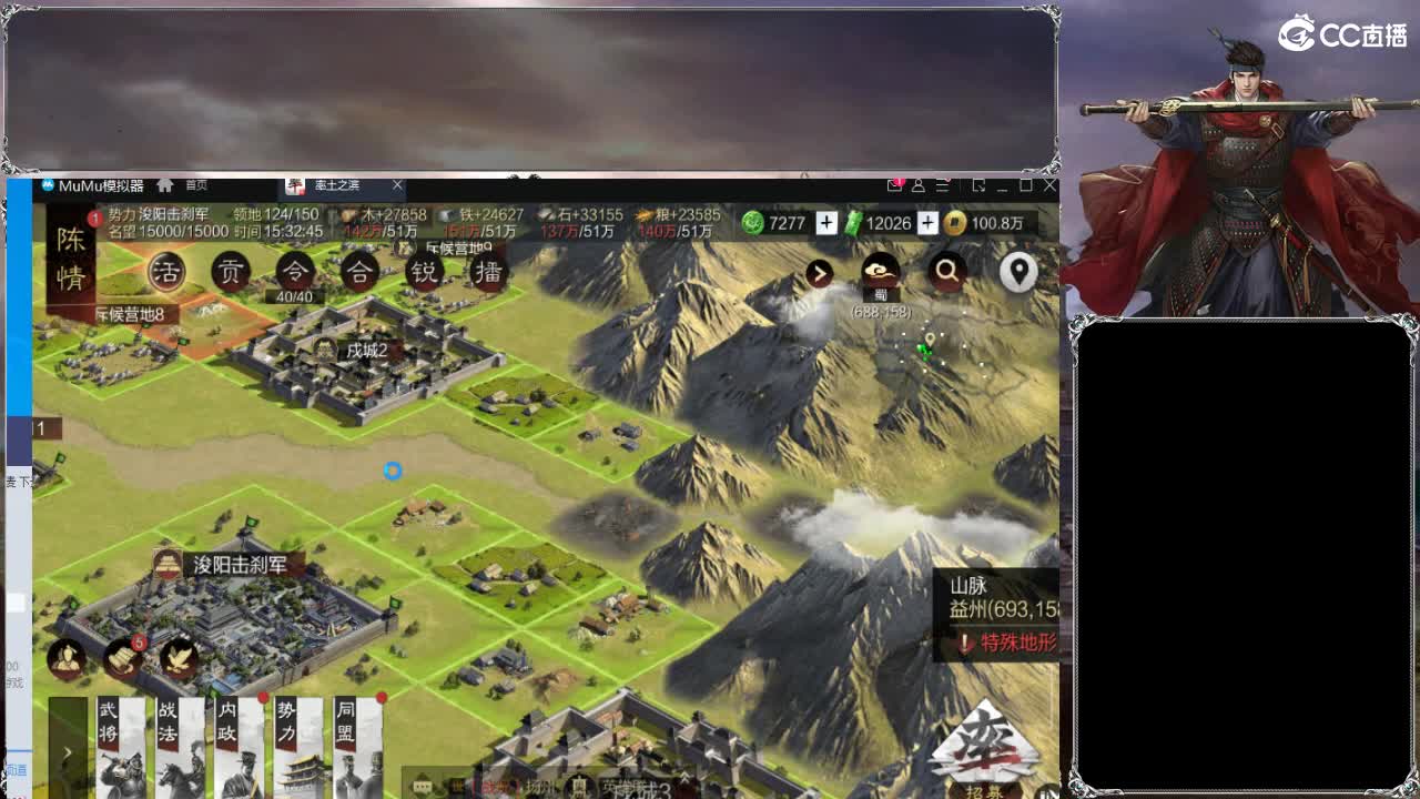 好久不见 第2段