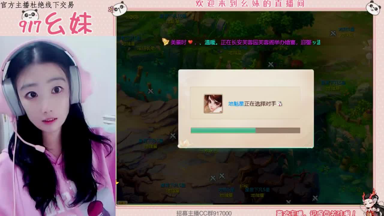别怕   你将无人会替代 第2段04-02 19:01917-幺妹主播视频10195关注