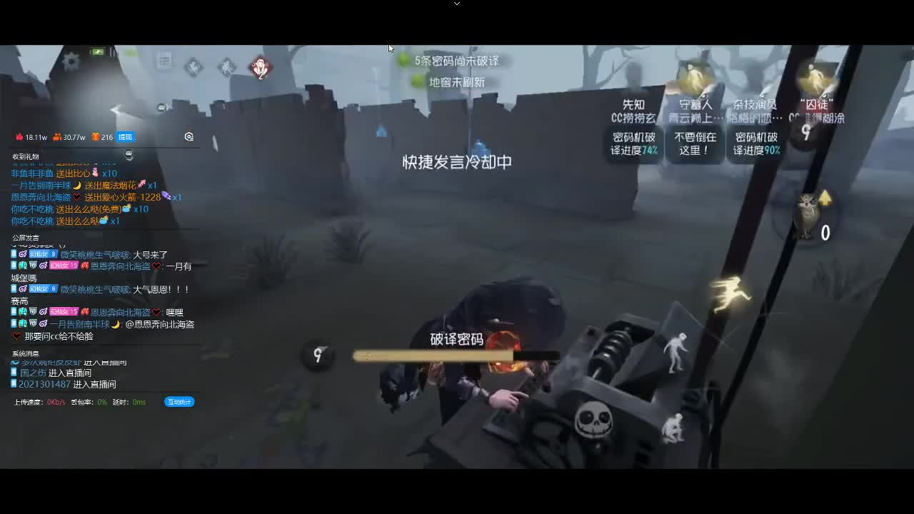 小伙姬的排位