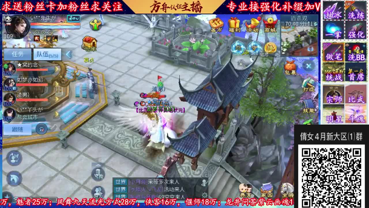 4月新大区扫码加V群！