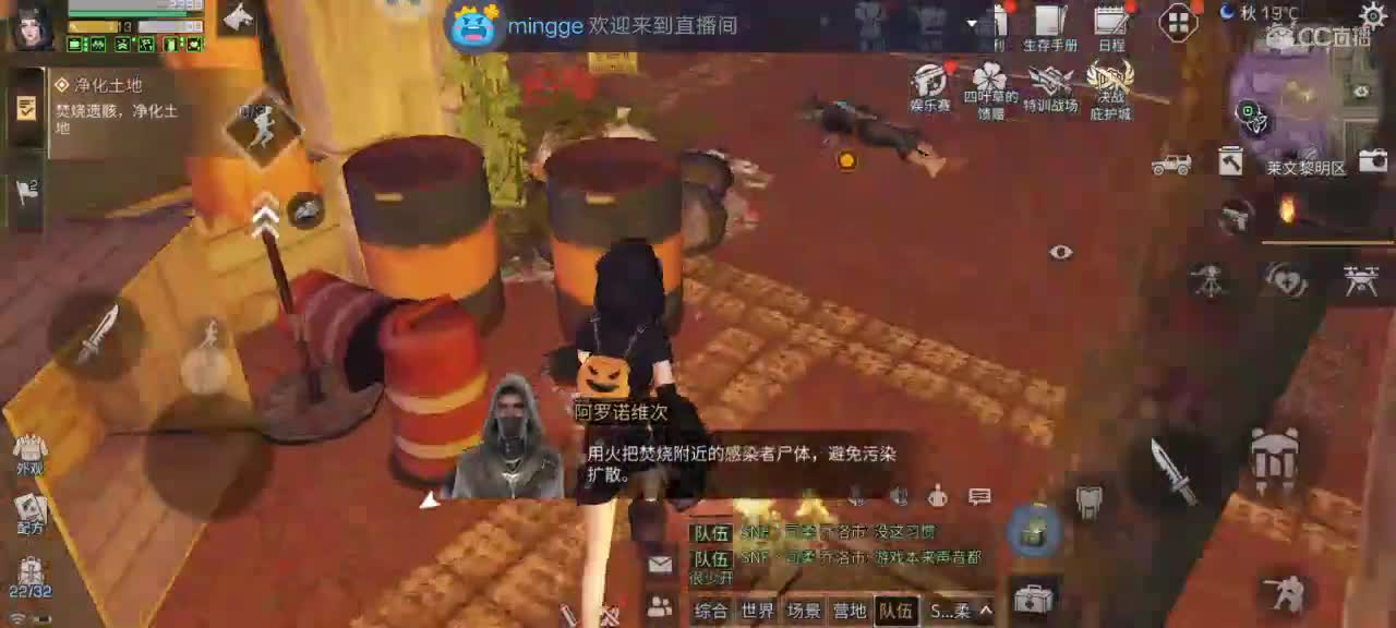 尸潮