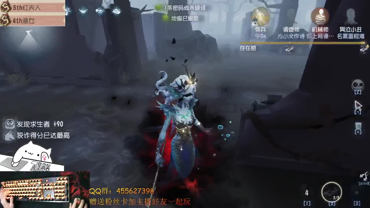 渔女冲冲冲