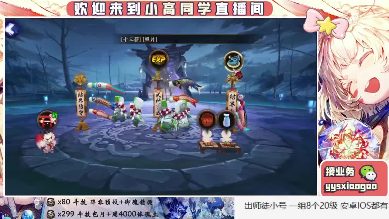 周末千体5R 接斗技接业务