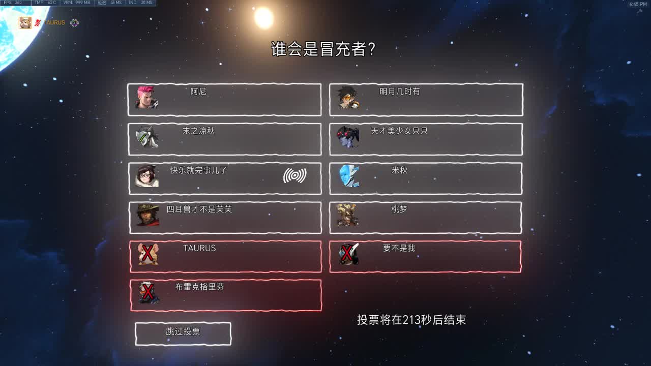 快乐你我他 第2段