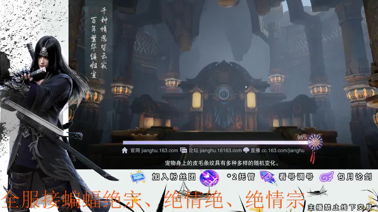 全服接副本助力、开荒指挥 第1段