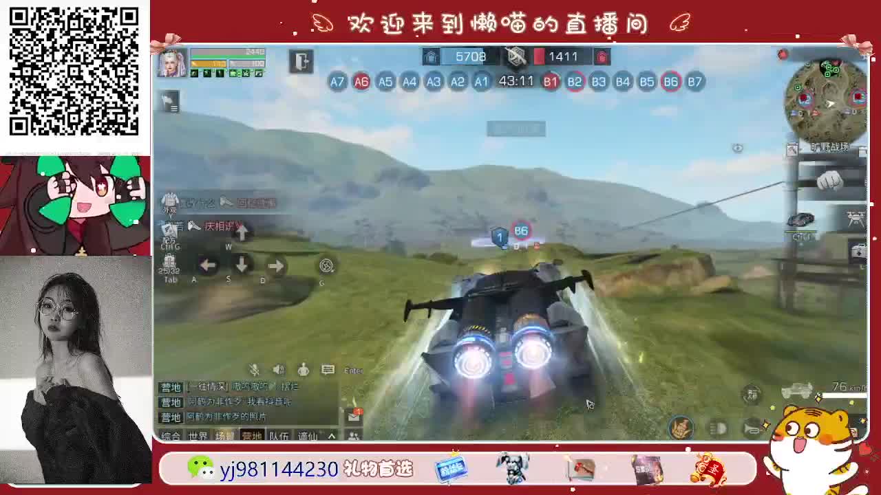 庇护城啦嘎嘎打