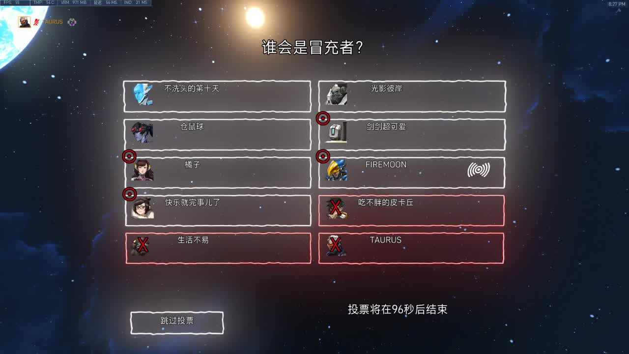 快乐你我他 第3段